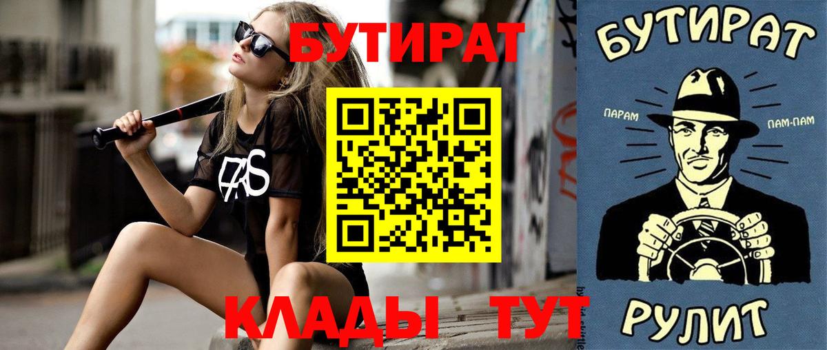 Мефедрон Углич