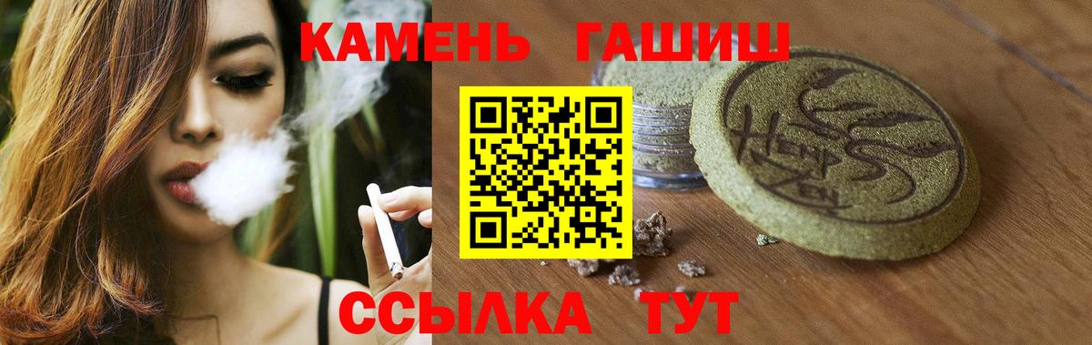 Углич  Гашиш гарик  Вход с VPN  ГАШИШ hashish 