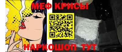 крисы Новокубанск