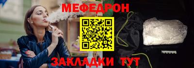 крисы Новокубанск