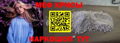 эйфоретик Новозыбков