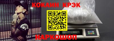 крисы Новокубанск