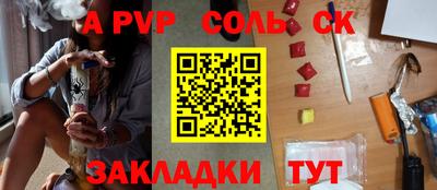 COCAINE Новодвинск
