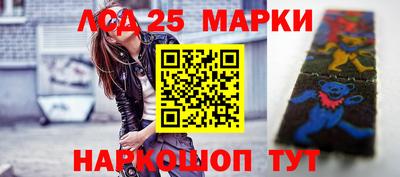 эйфоретик Новозыбков