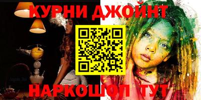 эйфоретик Новозыбков