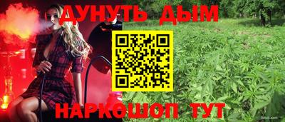 эйфоретик Новозыбков