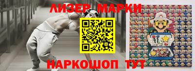 эйфоретик Новозыбков