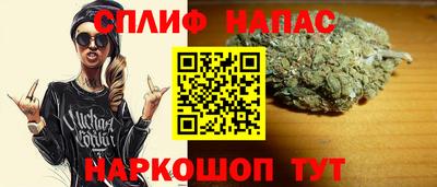 эйфоретик Новозыбков