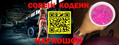 кокаин премиум Обнинск