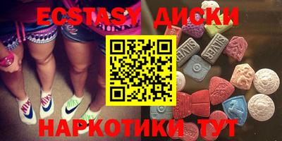 крисы Новокубанск