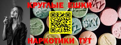 эйфоретик Новозыбков