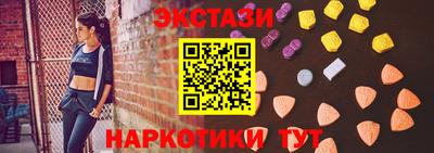 эйфоретик Новозыбков