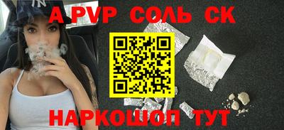 прущие крисы Обь