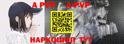 эйфоретик Новозыбков