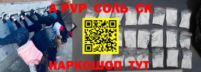 эйфоретик Новозыбков