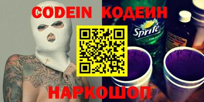 COCAINE Новодвинск