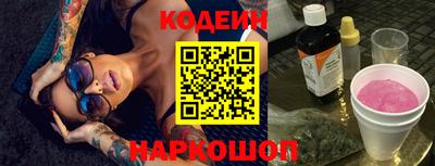 COCAINE Новодвинск