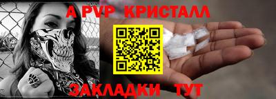 эйфоретик Новозыбков