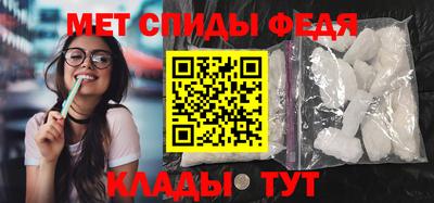 крисы Новокубанск