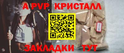 мяу мяу кристалл Нягань