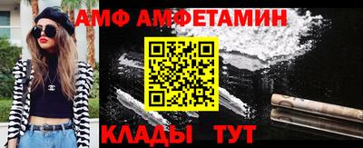 крисы Новокубанск