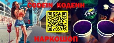 эйфоретик Новозыбков
