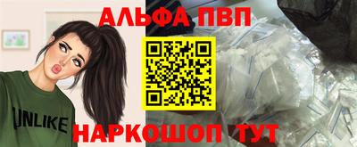 эйфоретик Новозыбков