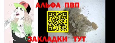 COCAINE Новодвинск