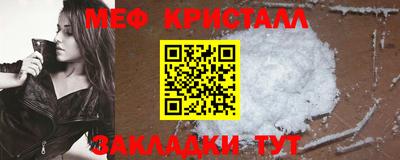 прущие крисы Обь