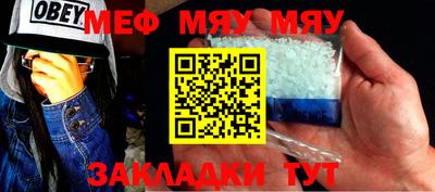 эйфоретик Новозыбков
