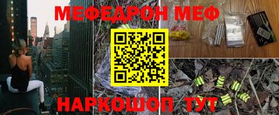 эйфоретик Новозыбков