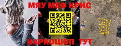 кокаин премиум Обнинск