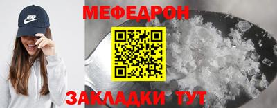 крисы Новокубанск