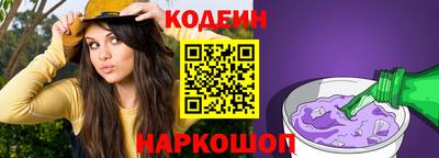 мяу мяу кристалл Нягань
