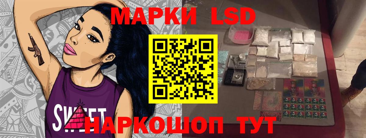 Лсд 25 экстази кислота Углич