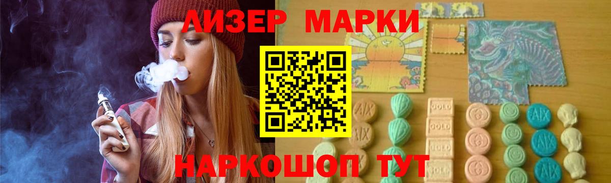 Лсд 25 экстази кислота  Вход с VPN  Лсд 25 экстази ecstasy  Углич 