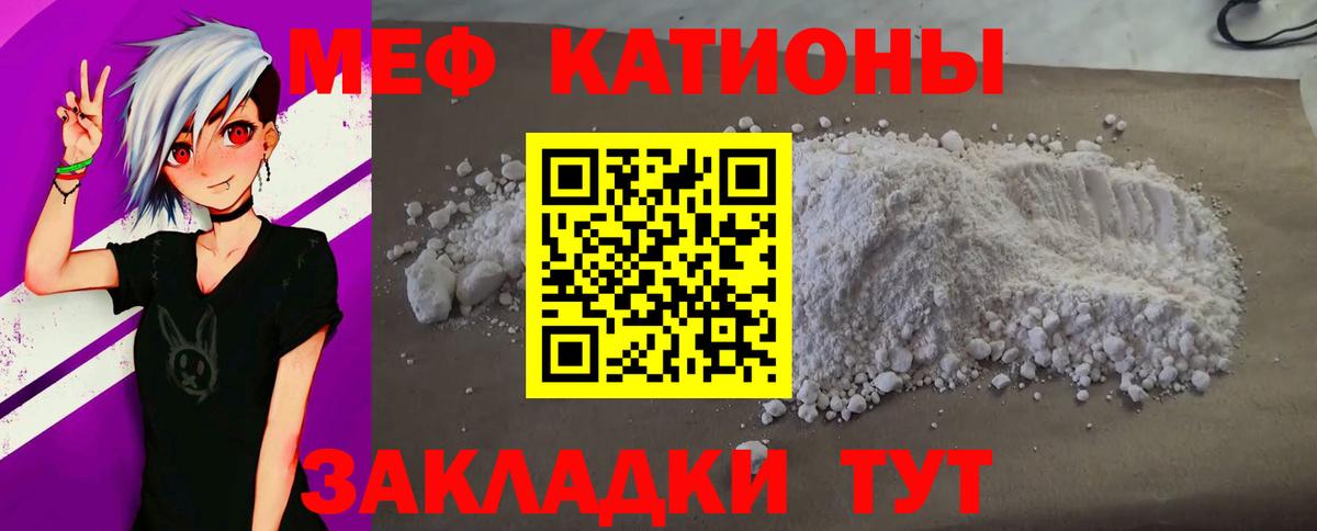 Углич  Гашиш  ГАШИШ  Канабис  КОКАИН  MDMA  Наркошоп  Меф МЯУ МЯУ  Вход с VPN  Мефедрон кристаллы 