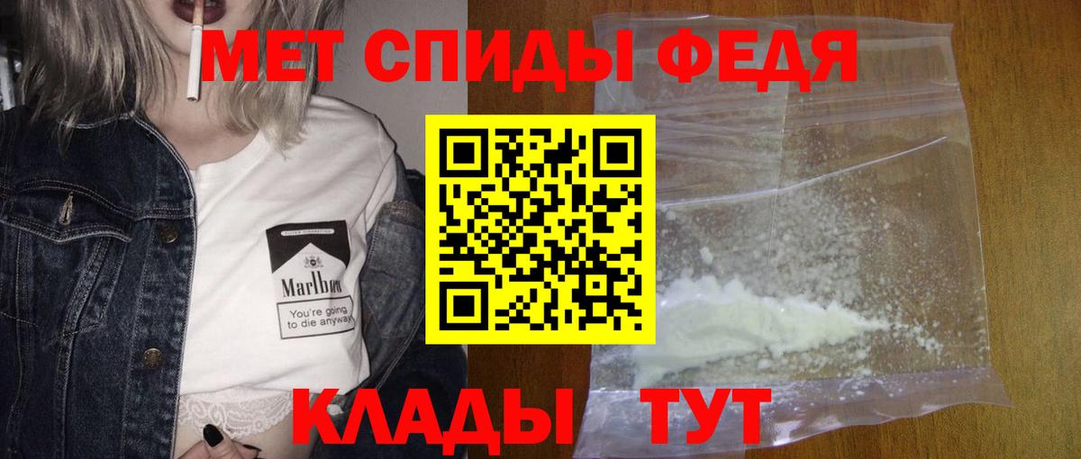 Метамфетамин Декстрометамфетамин 99.9%  Вход с VPN  Углич 
