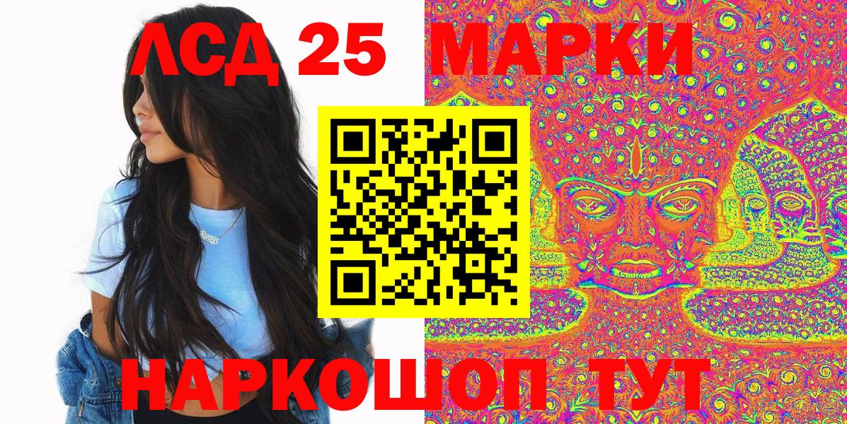 что такое наркотик  Марки 25I-NBOMe  Марки N-bome 1500мкг  Углич  Вход с VPN  Марки N-bome 1500мкг 