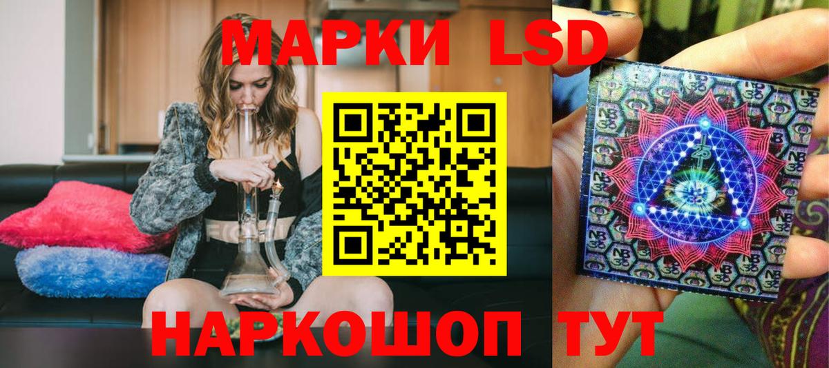 Марки N-bome 1,8мг Углич