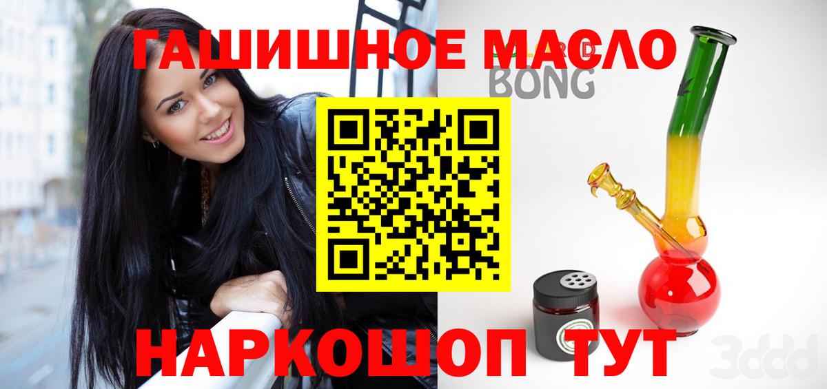 ТГК концентрат Углич